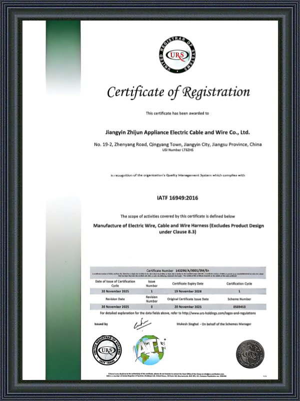Jiangyin Zhijun Appliance Electric Cable and Wire Co., Ltd